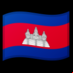 :camboya: