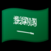 :arabia saudita: