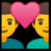 :pareja enamorada: hombre y hombre: