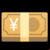 :billete de yen: