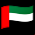 :emiratos árabes unidos: