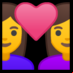 :pareja enamorada: mujer y mujer: