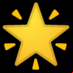 :estrella brillante: