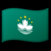 :rae de macao (china):