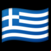 :grecia: