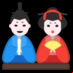 :muñecas japonesas: