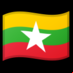 :myanmar (birmania):