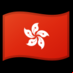 :rae de hong kong (china):