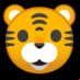 :cara de tigre: