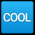 :botón cool:
